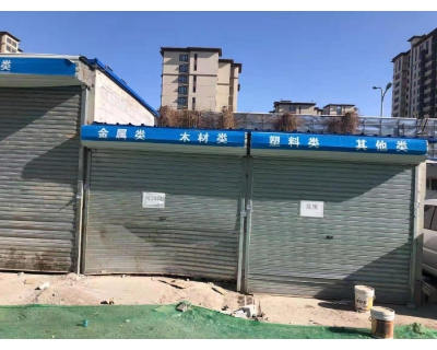 建筑垃圾RFID監(jiān)測云平臺