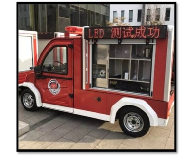 消防巡邏車