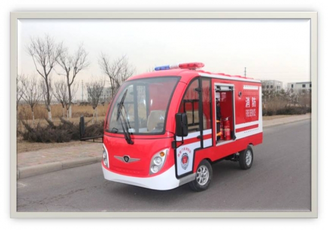消防巡邏車
